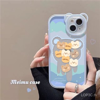 เคสโทรศัพท์มือถือ แบบนิ่ม ลายการ์ตูนหมี กันกระแทก สําหรับ iPhone 7 8 Plus XS XR X XS max 11 12 13 14 11 Pro max 12 Pro 13 Pro max 14 Pro Max เคสป้องกัน