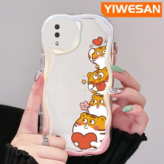 เคสโทรศัพท์มือถือ แบบใส กันกระแทก ลายการ์ตูนเสือนําโชคน่ารัก สีสันสดใส สําหรับ Samsung galaxy A11 M11 A10