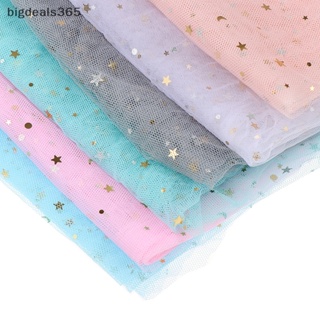 [bigdeals365] ใหม่ พร้อมส่ง ผ้าตาข่ายลูกไม้ 6 สี สําหรับตกแต่งเล็บ