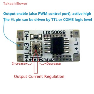 (Takashiflower) โมดูลไดรเวอร์ควบคุมกระแสไฟคงที่ DC 3-6V 28-1500mA LED ความสว่างสูง ปรับได้