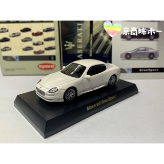 โมเดลรถยนต์ Kyosho 1:64 Maserati GranSport Pearl White Maserati ของเล่นสําหรับเด็ก