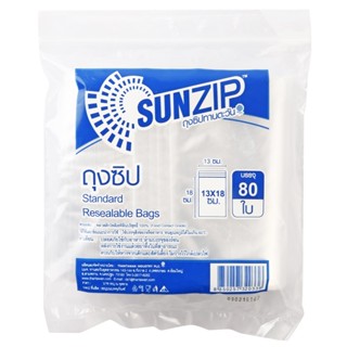 SUNZIP ถุงซิปใส 13x18 ซม. (แพ็ค80ใบ) รุ่น Non Series