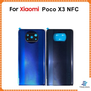 เคสแบตเตอรี่ด้านหลัง PocoX3 พร้อมกาว แบบเปลี่ยน สําหรับ Xiaomi Poco X3 NFC