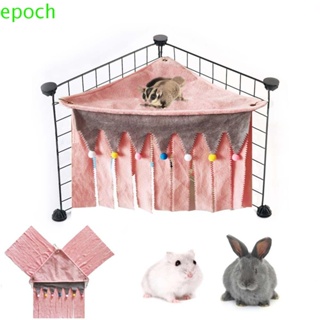 Epoch บ้านหนูแฮมสเตอร์ แถบพู่ ทนทาน มุมกรง เปลซ่อน กระต่าย ซ่อนเต็นท์