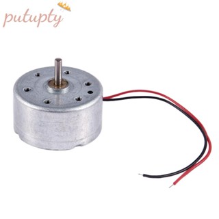 มอเตอร์ไฟฟ้า DC แรงบิดสูง ขนาดเล็ก 1700-7300RPM 1.5-6.5V