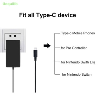 Uequilib อะแดปเตอร์ชาร์จพาวเวอร์ซัพพลาย ปลั๊ก EU US สําหรับสวิตช์ไฟ NS Switch 1 ชิ้น