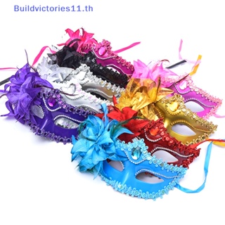 Buildvictories11 หน้ากาก รูปขนนก ดอกไม้ ประดับเพชร สีม่วง เซ็กซี่ สําหรับผู้หญิง