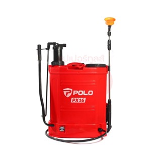 POLO (SPRAYER) (โปโล (เครื่องพ่นยา)) PX16 พ่นยาแบตเตอรี่สะพายหลัง 2IN1 16L