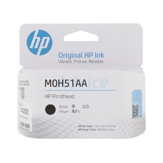 Print Head HP M0H51AA (BK)