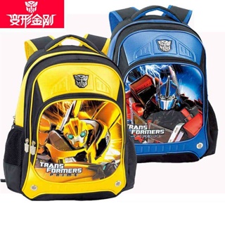 Schoolbag Primary School Student Transformer Optimus Prime Schoolbag Primary School Student Grade 1-3-4-6 Spine Protection Offload Wear-Resistant vqAF