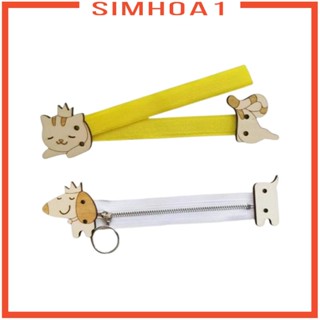 [Simhoa1] ของเล่นบอร์ดไม้ เสริมการเรียนรู้เด็ก DIY