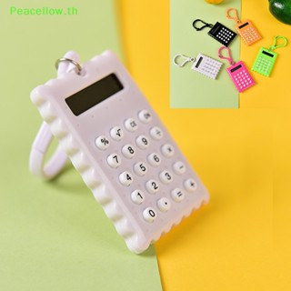 Peacellow พวงกุญแจเครื่องคิดเลขอิเล็กทรอนิกส์ 8 หลัก สุ่มสี