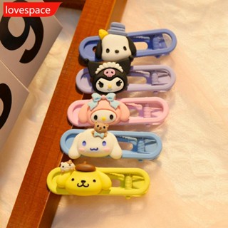 Lovespace กิ๊บติดผม โลหะ ทรงวงรี ลายการ์ตูนเป็ดน่ารัก แฟชั่น สําหรับเด็ก C8F6