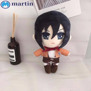 Martin หมอนตุ๊กตานุ่ม รูปการ์ตูนอนิเมะ Attack on Titan น่ารัก ของขวัญสําหรับเด็ก