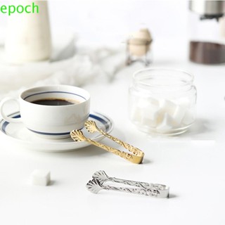 Epoch ที่คีบน้ําแข็ง สเตนเลส ขนาดเล็ก สําหรับกาแฟ ขนมหวาน บาร์ เครื่องครัว