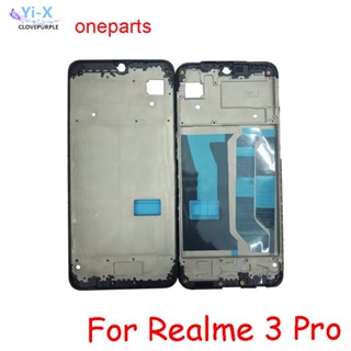 กรอบกลาง อะไหล่ซ่อมแซมแบตเตอรี่ สําหรับ Realme 3 Pro