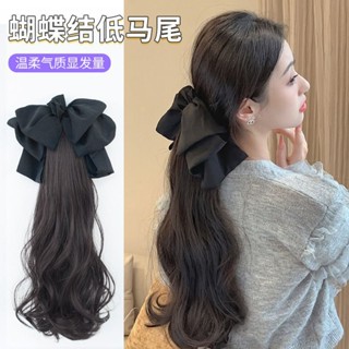 Hot Sale# Bow wig ponytail womens water ripple low ponytail long hair clip fake ponytail simulation hair tie braid curly hair 8cc