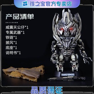 Killerbody Megatron Transformers ตุ๊กตาฟิกเกอร์ ขยับได้