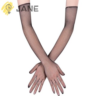 Jane ถุงมือยาว ตาข่าย ป้องกันแสงแดด ถุงมือร็อค สีดํา เต้นรํา คอสเพลย์ ถุงมือกันแดด ยืดได้ 45 ซม. กลางแจ้ง