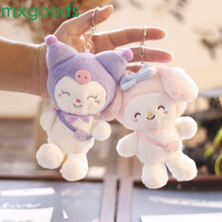 Mxgoods พวงกุญแจ จี้ตุ๊กตาการ์ตูน Melody Cinnamoroll เหมาะกับของขวัญ สําหรับผู้หญิง