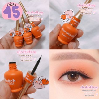 [Daily optimization] KISSBEAUTY peach eyeliner hard head soft head waterproof sweat-proof non-dizzy student female 8/21