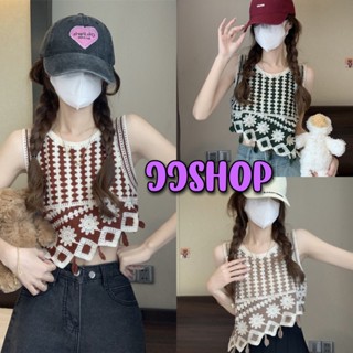 JJ Shop​💜​พร้อมส่ง เสื้อกล้ามถักไหมพรม คอกลมแขนกุด ดีเทลปลายเฉียง "C642" -C