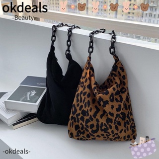 Okdeals กระเป๋าสะพายไหล่ กระเป๋าช้อปปิ้ง พิมพ์ลายเสือดาว สําหรับผู้หญิง