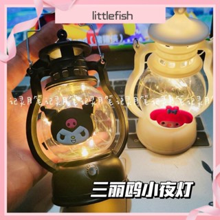 [littlefish] โคมไฟกลางคืน ลาย Sanrio Kuromi น่ารักมาก แบบพกพา คุณภาพสูง สําหรับตกแต่งห้องนอน ข้างเตียง ของขวัญวันเกิดแฟนสาว