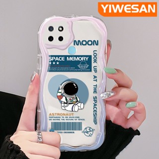 เคสโทรศัพท์มือถือแบบนิ่ม ใส ลายนักบินอวกาศ สีครีม หลากสี สําหรับ Realme C21Y C25Y