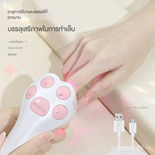 AMDMG cat claw Mini small portable storage handheld phototherapy machine baking lamp Nail Polish glue nail art Special