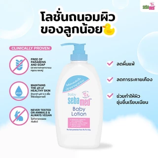 SEBAMED Baby Body Lotion 400ml ซีบาเมด โลชั่นบำรุงและถนอมผิวเด็ก สำหรับผิวบอบบางแพ้ง่าย.