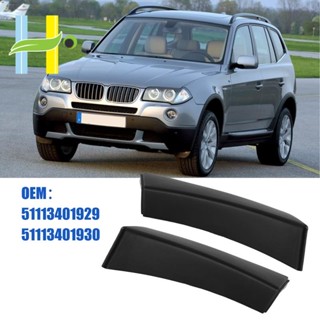 กันชนด้านข้าง สําหรับ BMW X3 Series E83 51113401929 51113401930