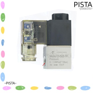 Pista วาล์วโซลินอยด์นิวเมติก อลูมิเนียม 1/4 นิ้ว NPT 2V025-08