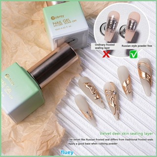 สีเจล Mobray Nail Polish Diamond Coating Building Gel Russian Matte Coating Non-stick Powder