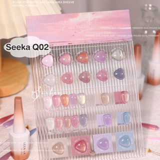 Nails FC Seeka รหัสQ02 สีเจลกิตเตอร์ ชิมเมอร์ เซ็ท14สี แถมชาร์ต 15ml