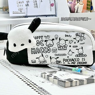 Sanrio Pochacco Plush กระเป๋าดินสอการ์ตูนน่ารักคุณภาพสูง Simple Line Cotton Pencil Case เครื่องเขียนนักเรียนอุปกรณ์การเรียนเครื่องมือสำนักงาน miyia