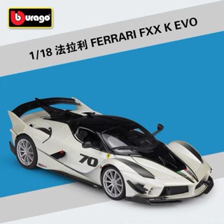 โมเดลรถยนต์จําลอง FERRARI FERRARI FXXK EVO เหมาะกับของขวัญวันเกิด สําหรับผู้ชาย