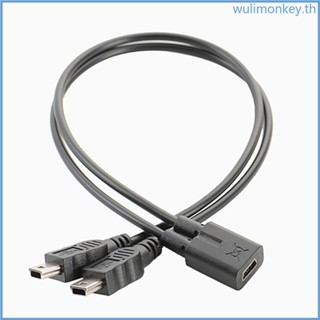 Wu สายเคเบิลแยก Mini USB 1 เป็น 2 Y USB 2 0 Mini 5-Pin ตัวเมีย เป็น 2 ตัวผู้