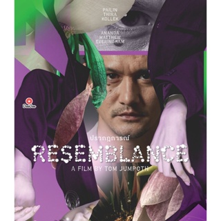 Bluray Resemblance (2023) ปรากฏการณ์ (เสียง ไทย | ซับ Eng/ไทย) หนัง บลูเรย์