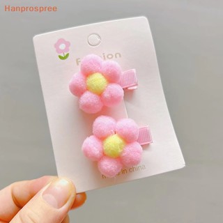 Hanprospree&gt; กิ๊บติดผม รูปดอกไม้ห้าแฉก สีแคนดี้ แฟชั่นฤดูใบไม้ร่วง และฤดูหนาว สําหรับเด็ก 1 คู่