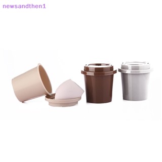 Newsandthen1 ถ้วยกาแฟ ประเภทความงาม ฟองน้ํา ขาตั้ง กล่องเก็บ ชุดแต่งหน้า เครื่องปั่น ที่วางพัฟเปล่า เครื่องสําอาง พัฟ กล่องเปียก และแห้ง ใช้ดี