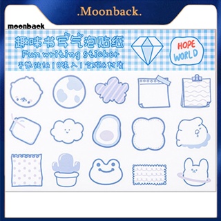 &lt;moonback&gt; 8 ชิ้น / เซต ไร้รอยต่อ การ์ตูน สติกเกอร์ไดอารี่ อุปกรณ์นักเรียน ผลไม้ สัตว์ เขียน ฟอง ไดอารี่ รูปลอก หลายรูปแบบ