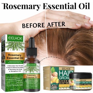 Eelhoe Rosemary Hair Care Hair Growth Hair Repair Essence นูโอ