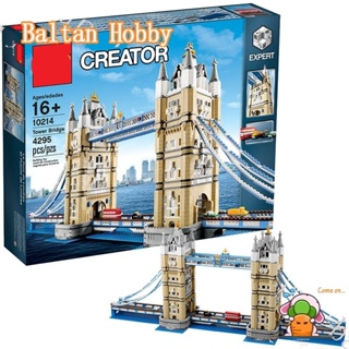 Baltan Toy BH1 ของเล่นตัวต่อ สะพานทาวเวอร์ 10214 17004180086/ บล็อกตัวต่อ / ของเล่น / ET8Q