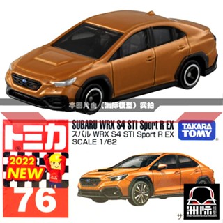 Tomy TOMICA 76 [SUBARU WRX S4 STI] สีส้ม เวอร์ชั่นญี่ปุ่น