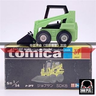 Tomy TOMICA กล่องดํา 37-3 [TOYOTA JOBSUN SDK8] สีเขียว ผลิตในญี่ปุ่น