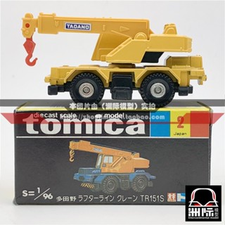 Tomy TOMICA กล่องดํา 2-3 [TOMICA TR151S Crane] ผลิตในญี่ปุ่น