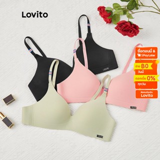 Lovito เสื้อชั้นในดันทรง ไร้สาย แบบเรียบ ลําลอง พร้อมแผ่นรอง ถอดได้ L233L077 (สีดํา เขียวอ่อน ชมพู)