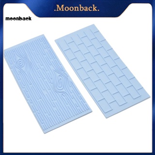 &lt;moonback&gt; แม่พิมพ์ ลายไม้อิฐ สําหรับทําเบเกอรี่ ฟองดองท์ DIY 2 ชิ้น