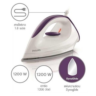 Iron PHILIPS เตารีด 1200W รุ่น GC160/22